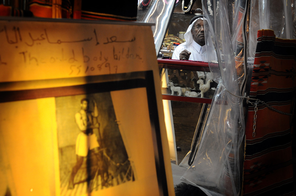 Qatar's Old Pearl Diver